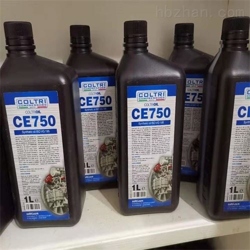 CE750食品级润滑油科尔奇 st755